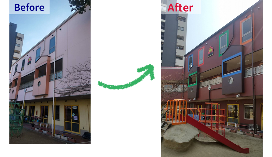 尼崎市の幼稚園外壁塗装工事ビフォーアフター